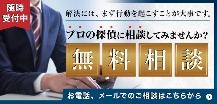 メールフォーム